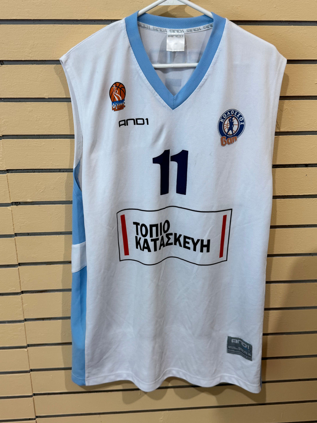 White and Blue AND1 basketball jersey features the name "DOZIER" and number 11 size 3xl